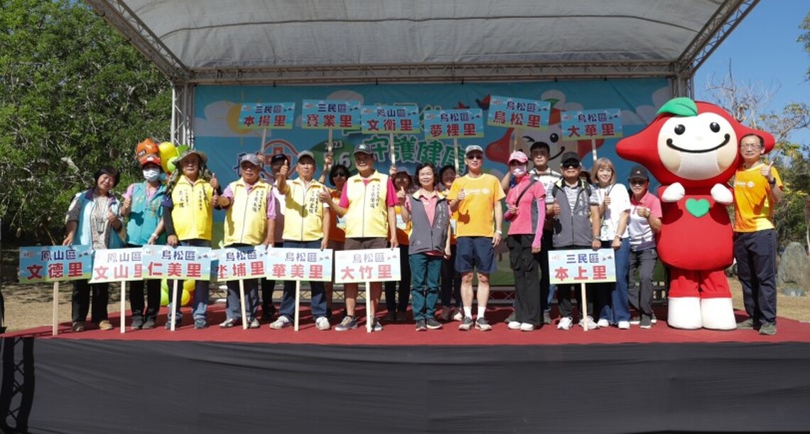 「長庚健康同樂會 跟著健康來聚會!」 2000人共同響應健康促進