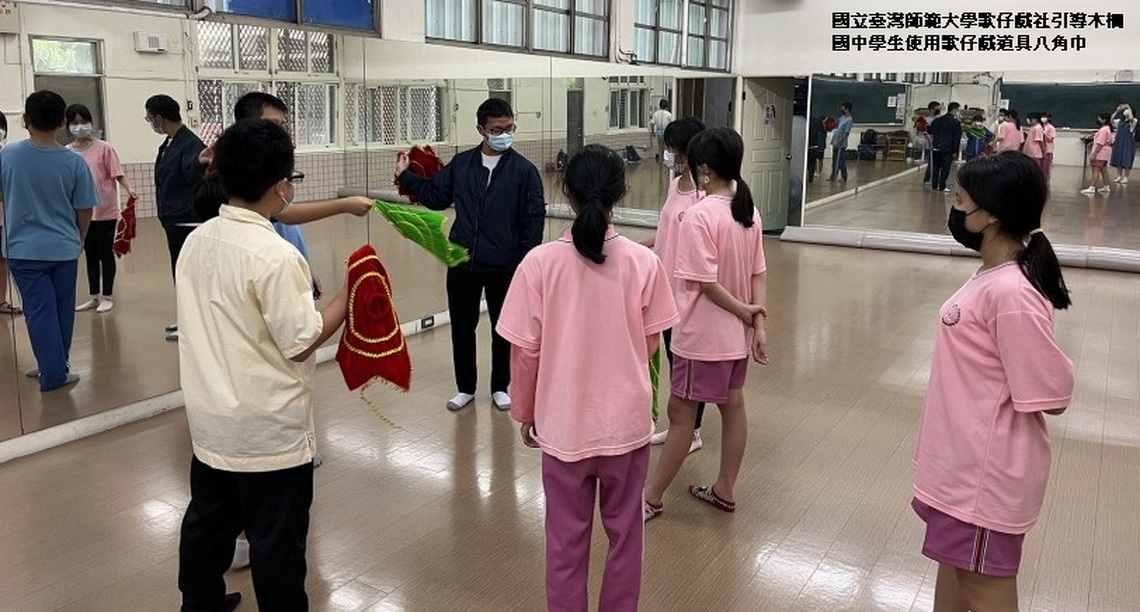 大手牽小手 社團齊步走 111年大專校院社團帶動中小學社團發展計畫成果