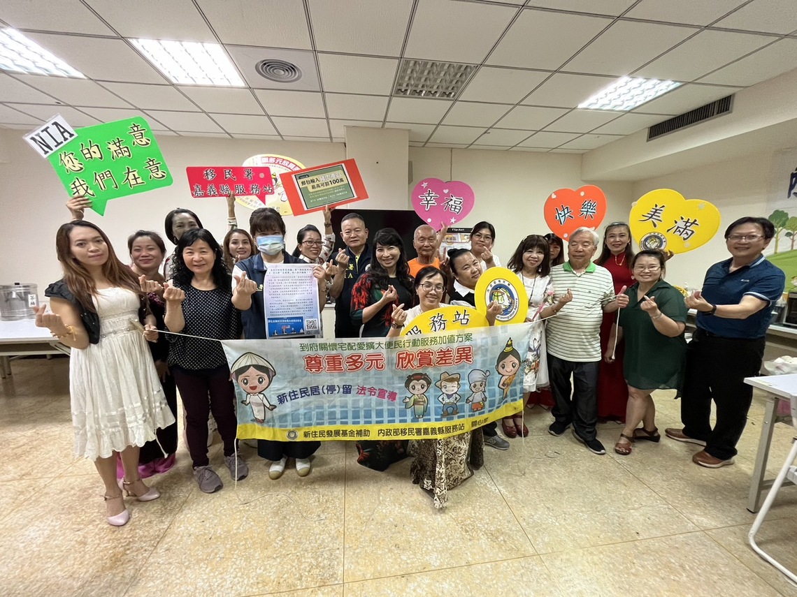 迎接母親節的到來 越 來 越 愛你 嘉義縣移民署邀新住民歡慶母親節