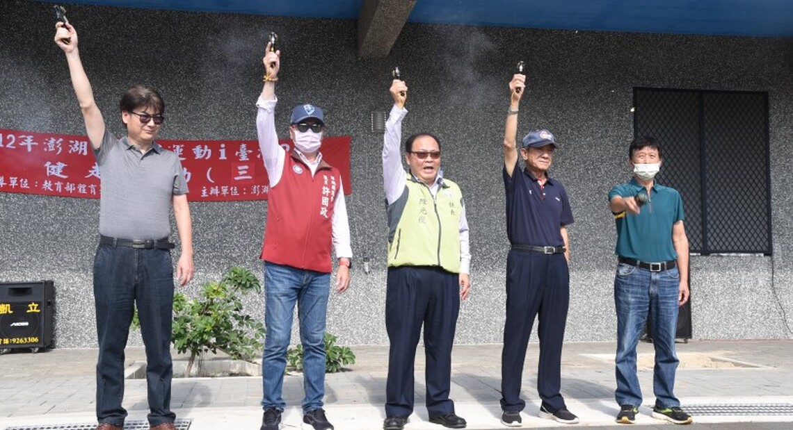 運動i台灣健走活動 陳光復鼓勵養成規律運動習慣