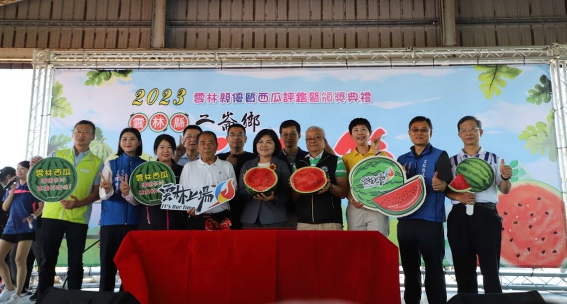 二崙西瓜節萬斤西瓜呷免驚 張麗善：來雲林呷西瓜清涼又消暑