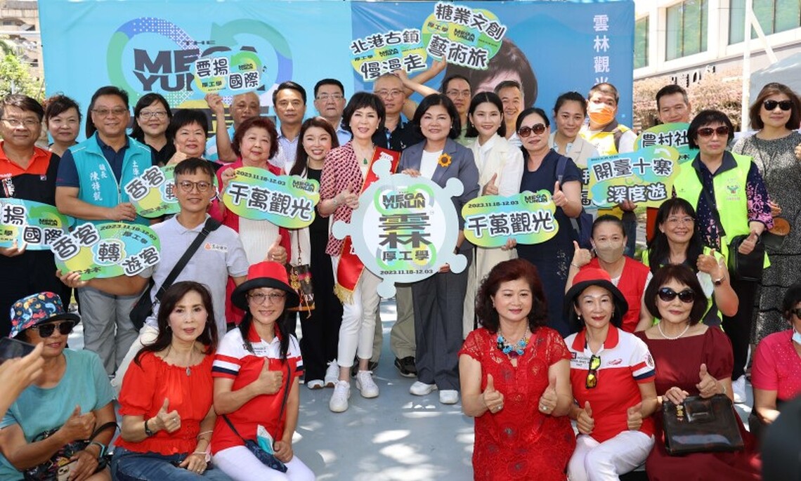 張麗善親聘白嘉莉小姐擔任「雲林觀光大使」 雲林厚工學主視覺同步亮相