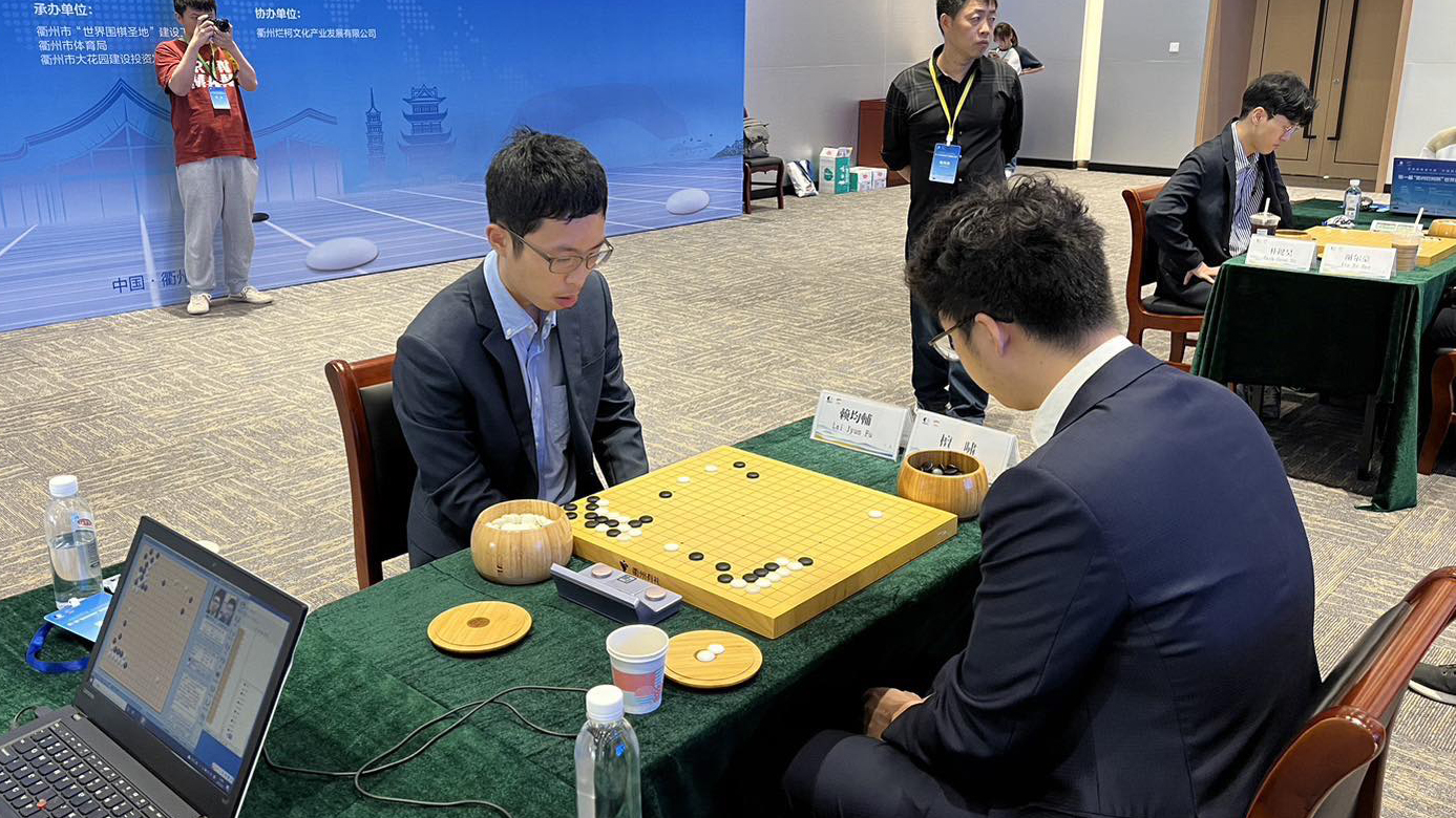 《圍棋》賴均輔未能再演驚奇 惜敗檀嘯爛柯盃止步16強