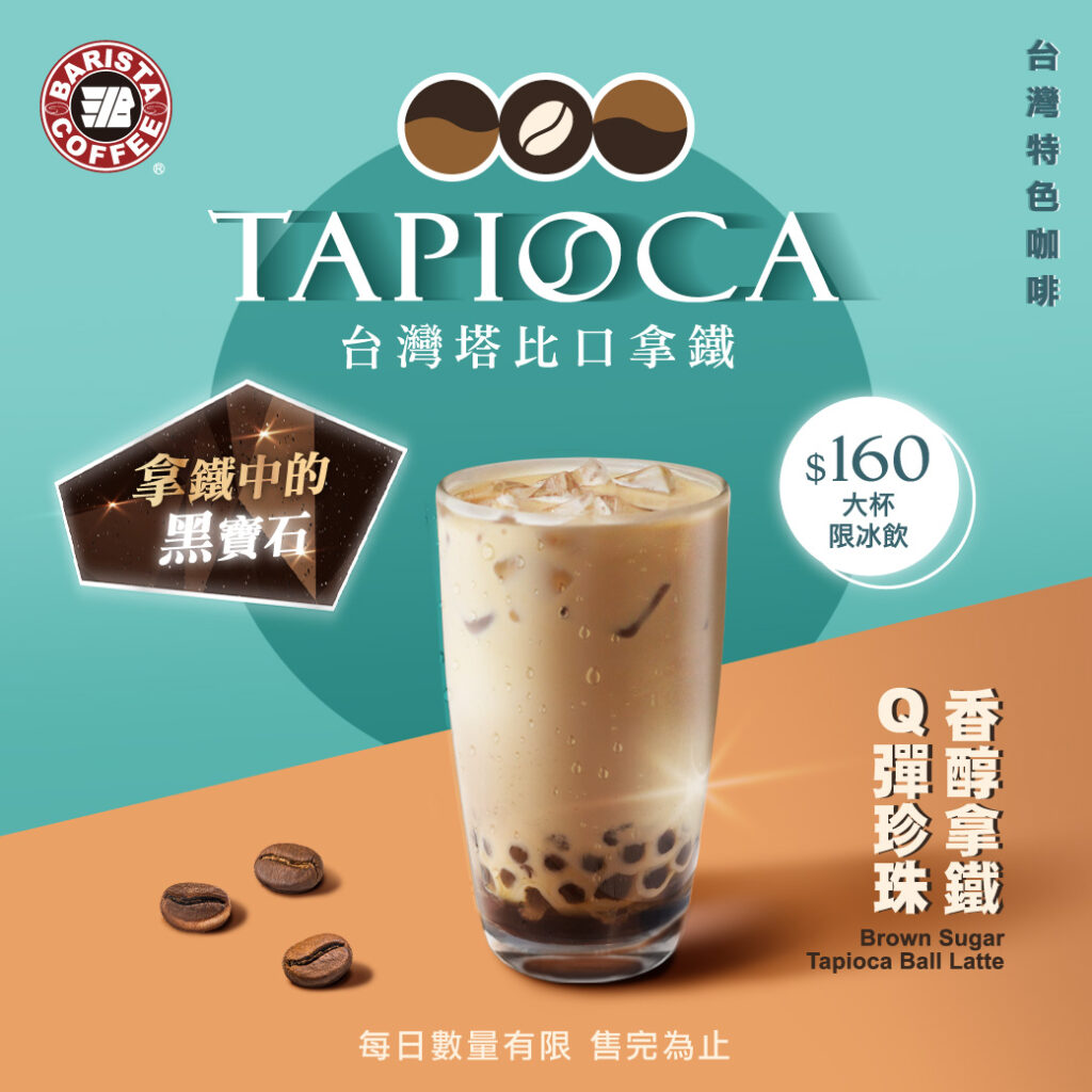 西雅圖極品咖啡