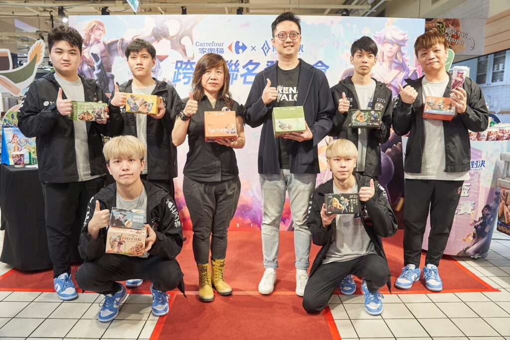 家樂福x傳說對決跨界聯名端午新品發表會_家樂福盃傳說對決中路單挑賽