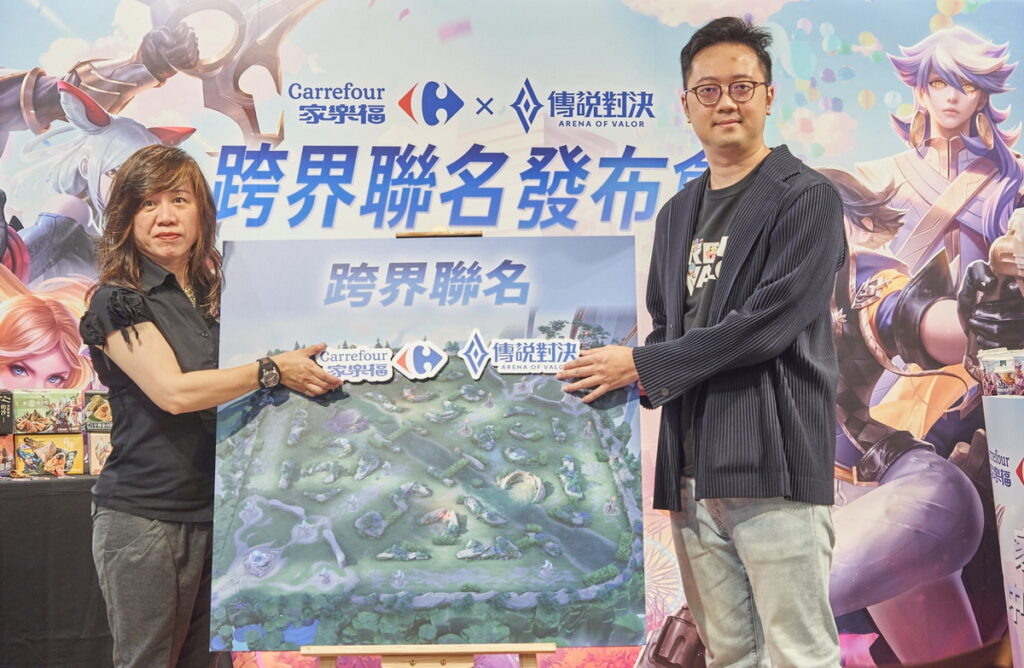 家樂福x傳說對決跨界聯名端午新品發表會_家樂福盃傳說對決中路單挑賽
