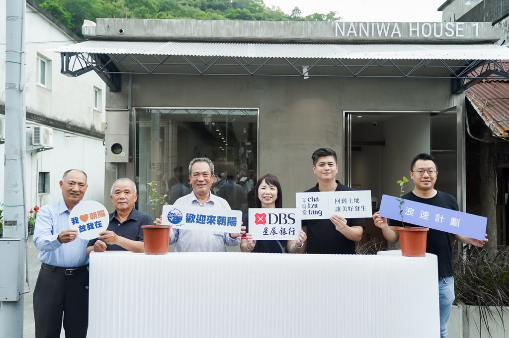 茶籽堂首間品牌土地概念店「朝陽社區店」與朝陽社區的老屋改建成共享空間「浪速計畫 Naniwa House 1」盛大開幕,左至右分別為朝陽社區發展協會前理事長蘇朝麟、理事長邱福來、朝陽里里長李順義、星展銀行(台灣)集團推廣策略暨傳訊處負責人蘇怡文、茶籽堂創辦人趙文豪、Alife負責人游適任。
