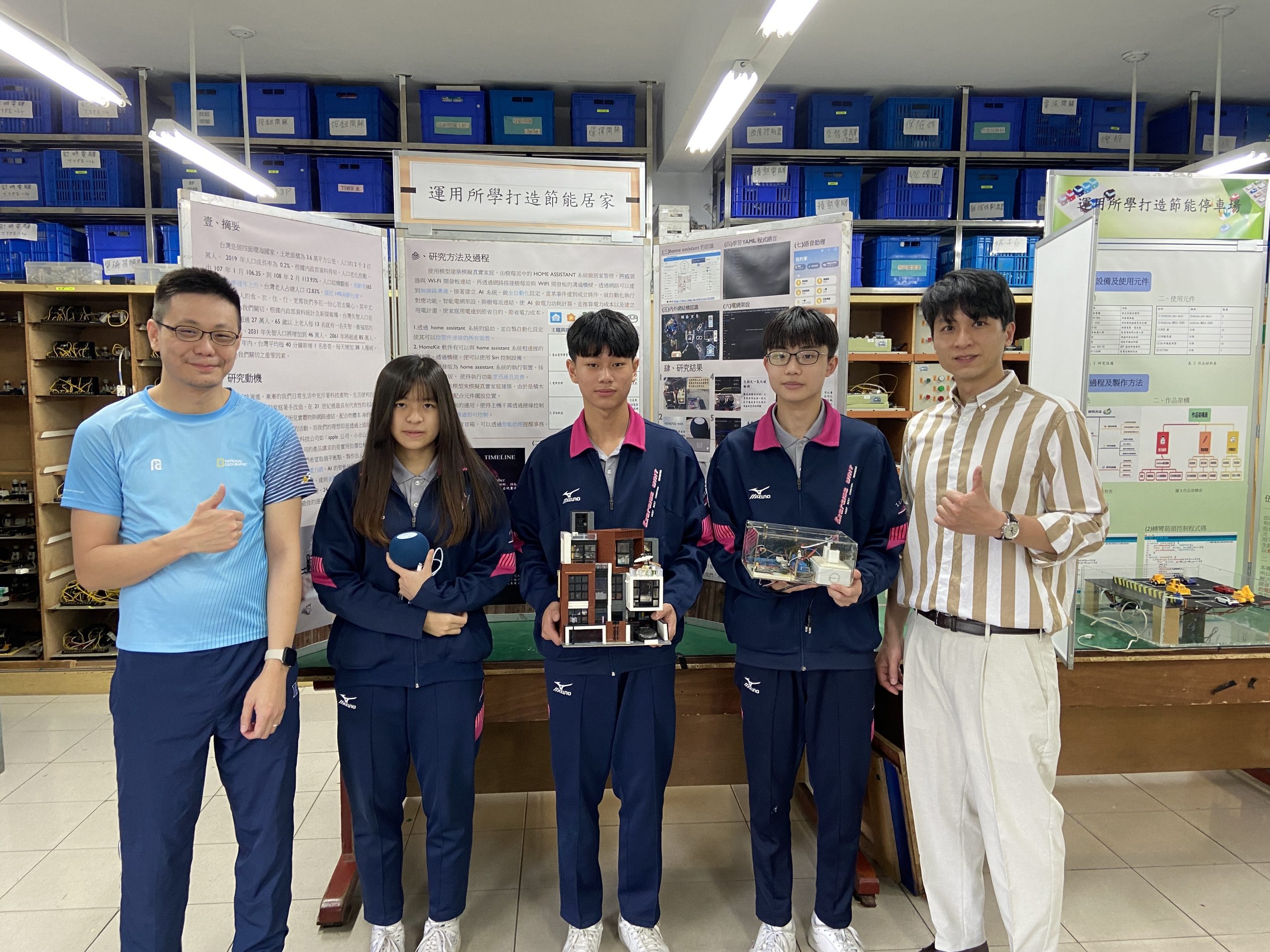 二信高中科學從「家」出發勇奪分區科展特優