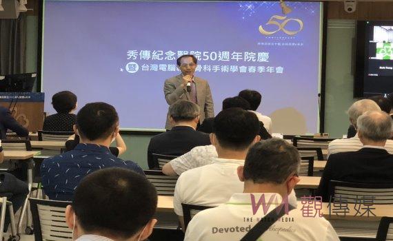 精準治療！台灣電腦輔助骨科手術學會　人工膝關節超音波導引術