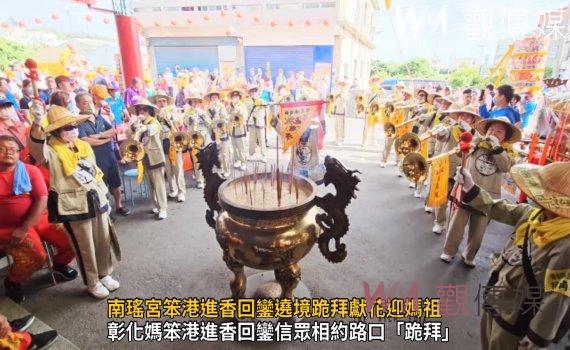 影/台灣進香團鼻祖 南瑤宮笨港進香回鑾遶境跪拜獻花迎媽祖