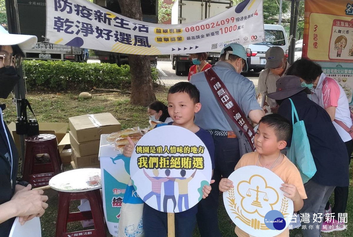 桃園區政風反賄選宣導,增強民眾對賄選的警覺。