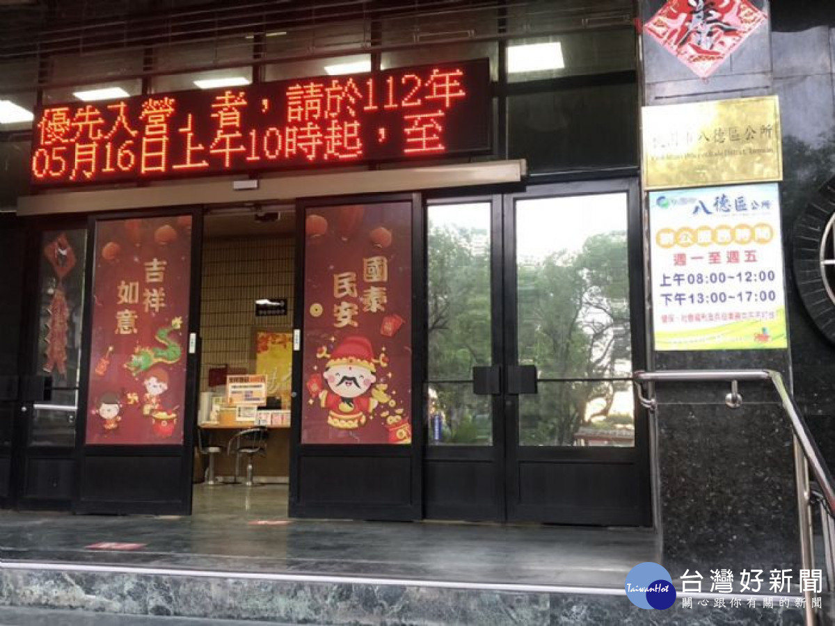 役男「優先入營」申請,有需要的役男,可把握時間上網登記。