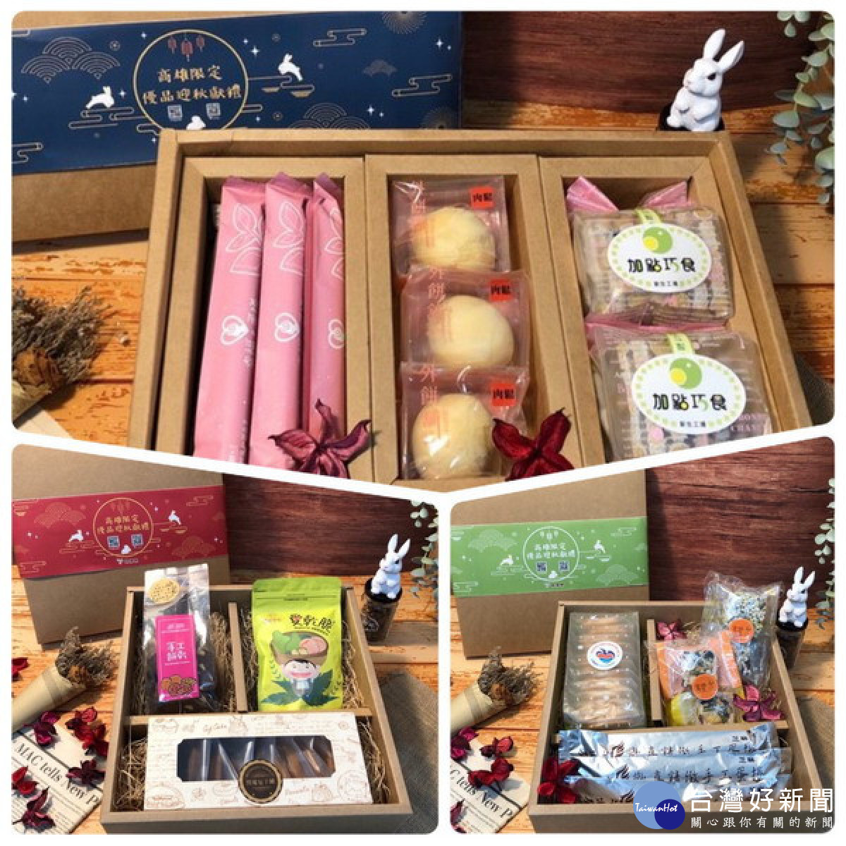 ▲高市府邀請大家以實際行動支持購買身障團體產品，送禮自用兩相宜，又可兼做公益，欲購從速。（圖／記者 許高祥 翻攝）