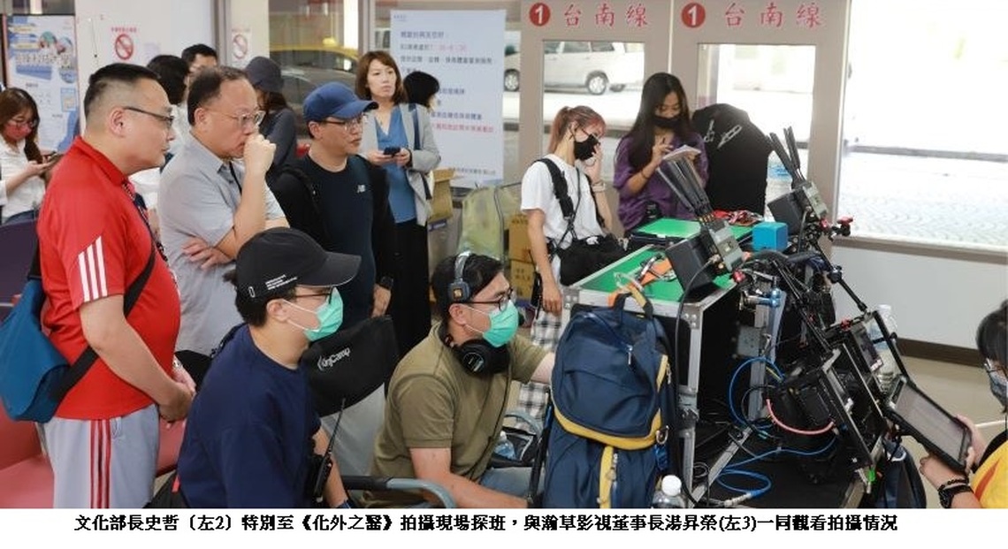 文化部長史哲赴嘉義探班 為創造T-content的三劇組加油打氣