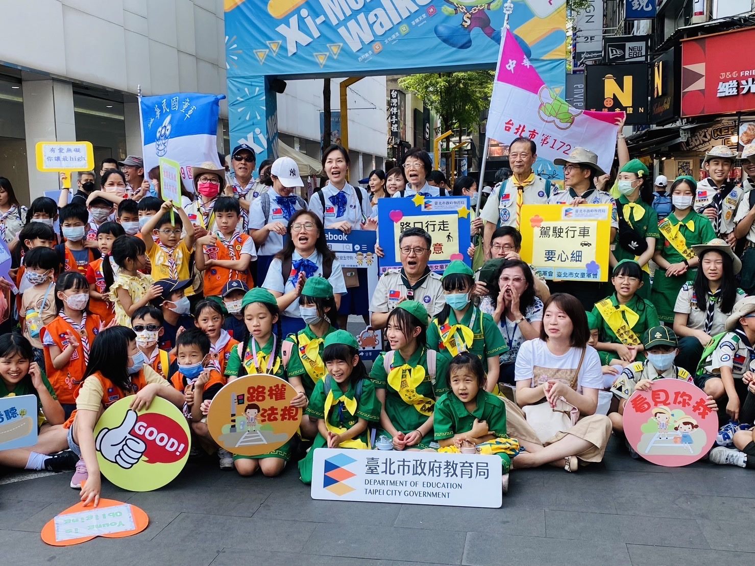 「路口行走愛注意,駕駛行駛要心細」交通禮讓月宣誓活動 「路口行走愛注意,駕駛行駛要心細」交通禮讓月宣誓活動