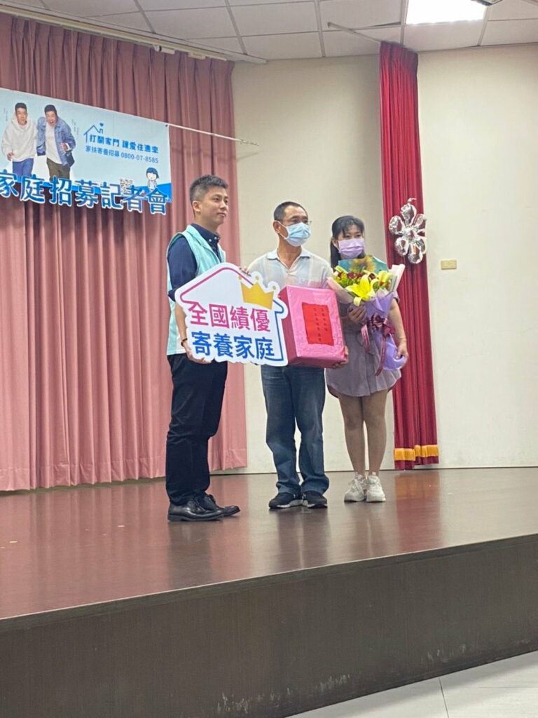 2023嘉義地區寄養家庭招募
