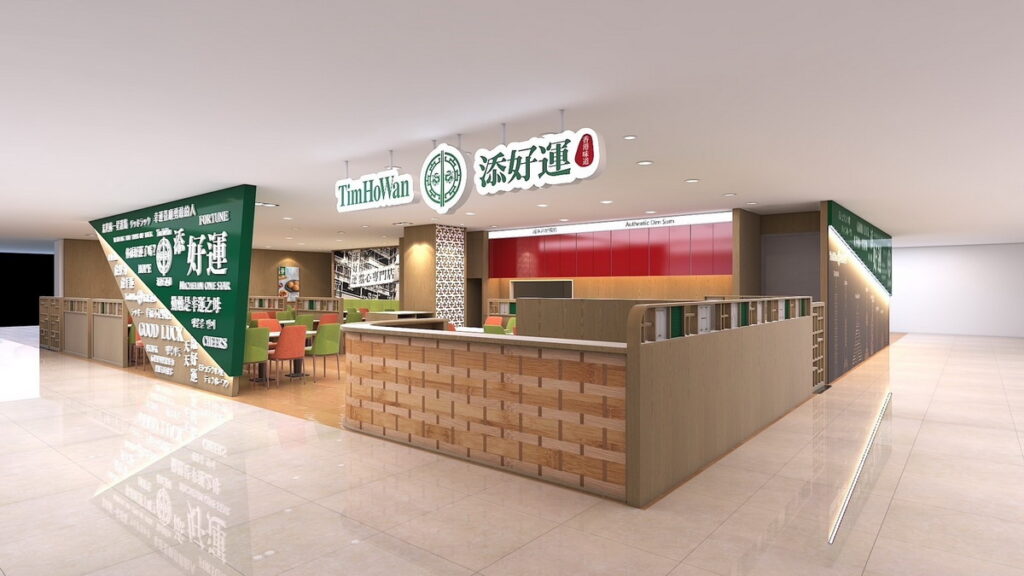 添好運美麗華店