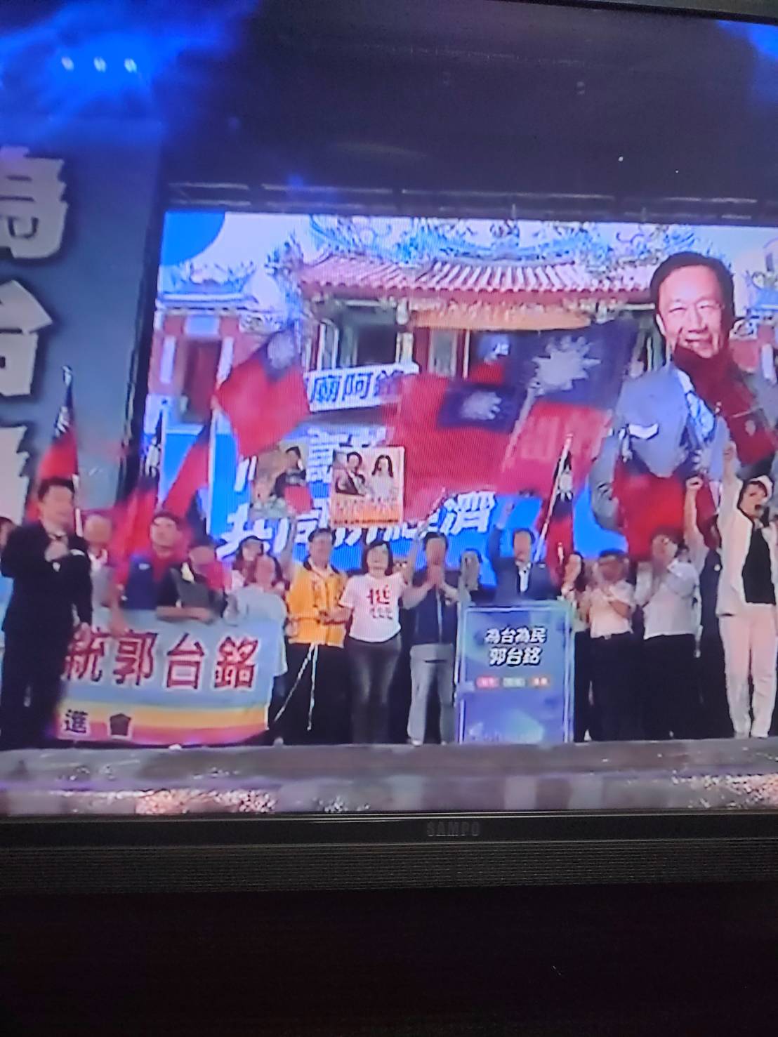 「為台為民 造勢晚會」高雄首場造勢活動今(7)晚登場