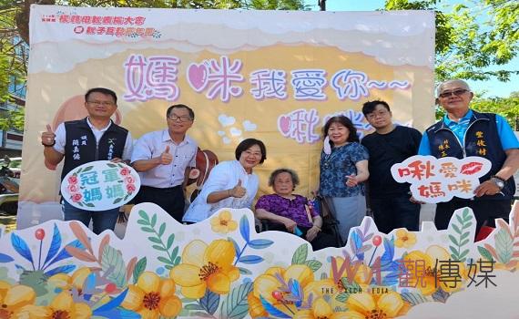 民雄鄉表揚模範母親 90歲李春女士最高齡獲獎