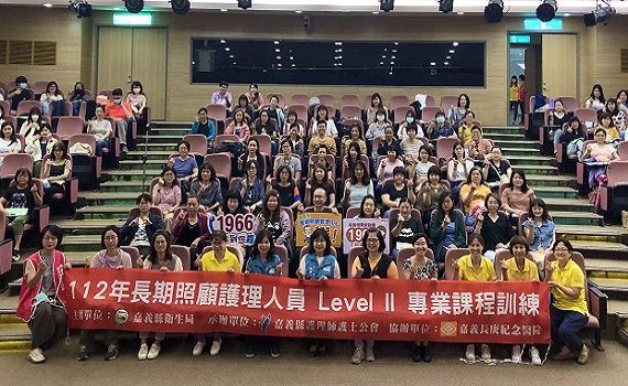 嘉義縣為提升長照專業知能及照護技能 辦長照專業課程訓練