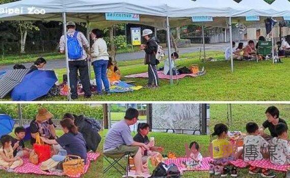 細雨澆不熄市民熱情 北市動物園親子野餐日熱鬧登場