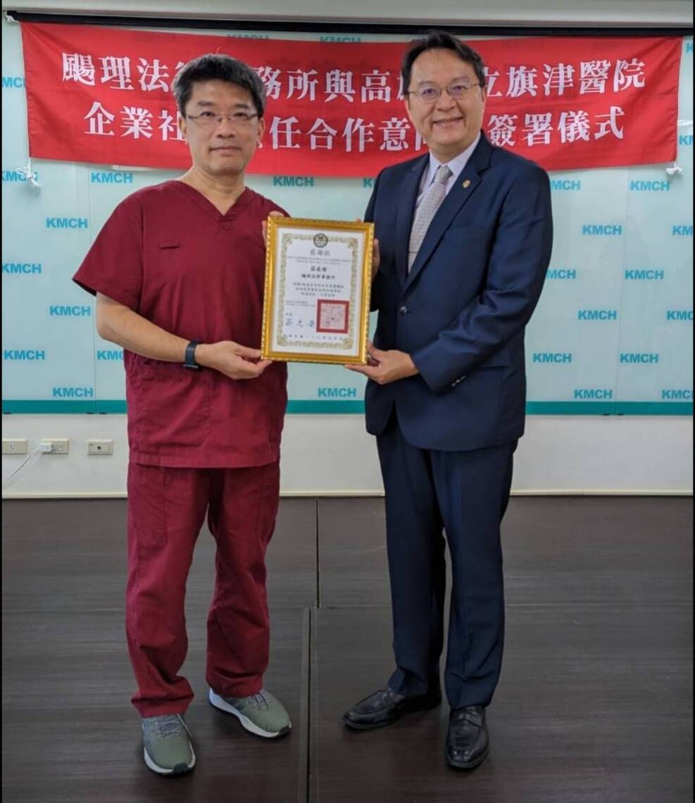 漾新聞|颺理法律事務所攜手旗津醫院提供長照巷弄站長輩法律諮詢