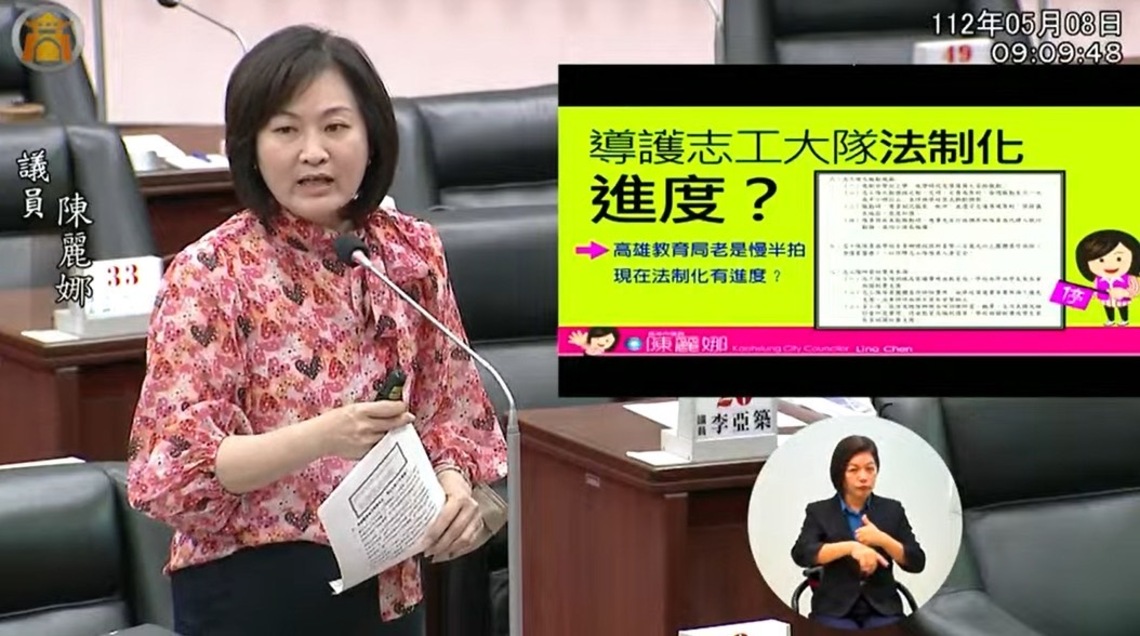 漾新聞|陳麗娜要求市府履行承諾成立「紅毛港國中」 謝文斌同意單獨處理