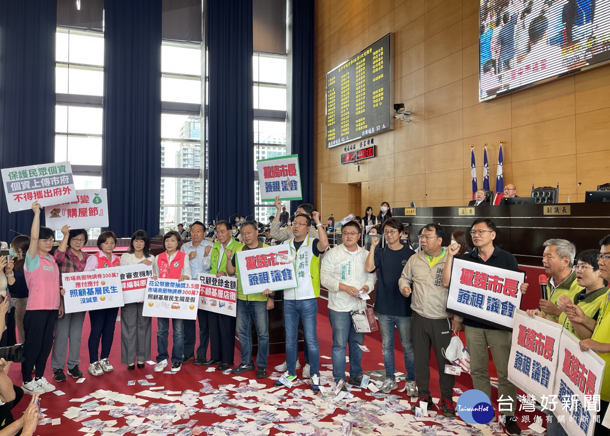 民進黨議員對市府追加購物節3.5億經費表不滿，在議事堂大撒假鈔，高喊「撒錢市長」。