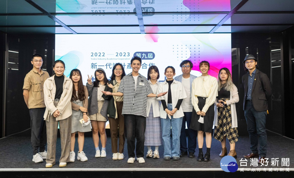 新一代設計展將於5月19至22日舉辦實體展，率先公布新一代設計產學合作得獎作品。
