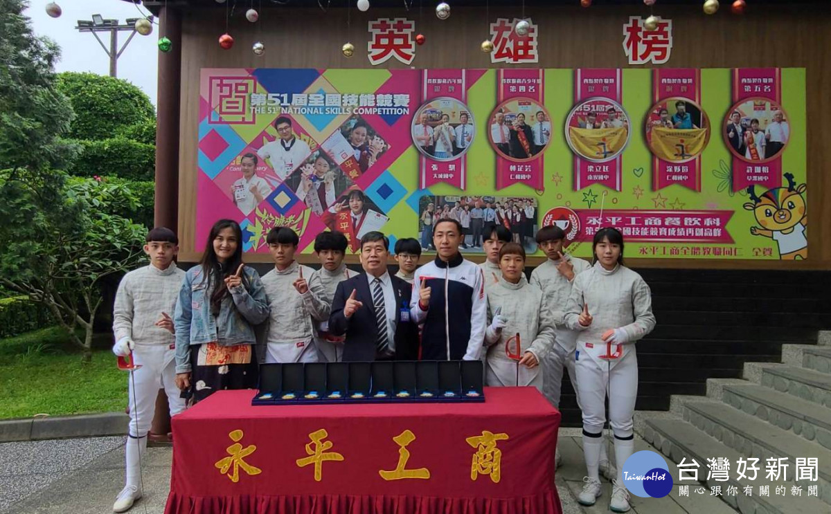 永平工商擊劍隊112年全中運擊劍全國最佳。<br /><br /> <br /><br /> 