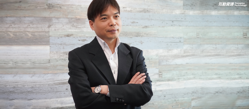 圖一、互動資通董事長暨創辦人郭承翔_960x420px