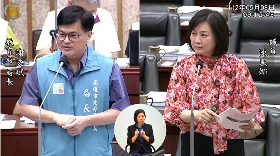 議會教育部門質詢 議員陳麗娜建議「護志工法制化年底試辦、紅毛港國中單獨處理」