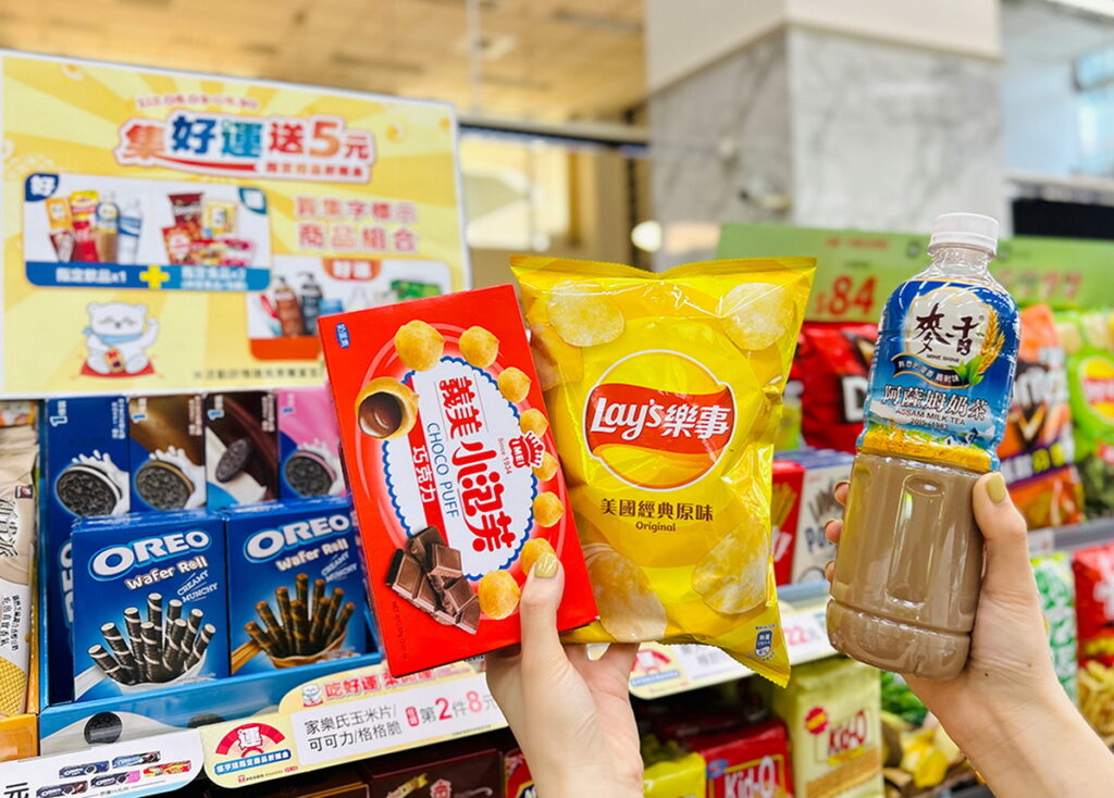 5月30日前凡至萊爾富門市購買「好」區指定飲品1件，搭配「運」區指定食品2件，即可獲得5元指定商品折抵金。