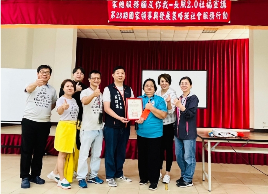 凱達格蘭學校代表翁渭業里長(右四)頒發感謝狀給主講的藍美玉老師(右三)。(主辦單位提供)