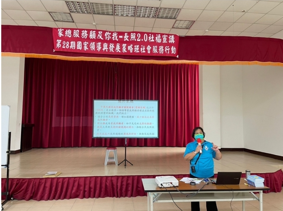 藍美玉老師細心介紹如何運用政府各種長照資源以減輕家庭照護老人的壓力。(主辦單位提供)