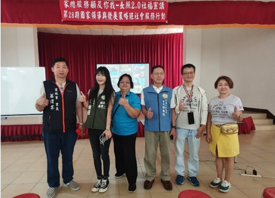 雲林里翁渭業里長、桃園市黃瓊慧議員、藍美玉老師、建國里徐揚帆里長、凱校學員詹阿勇及郭保辰(由左至右)。(主辦單位提供)