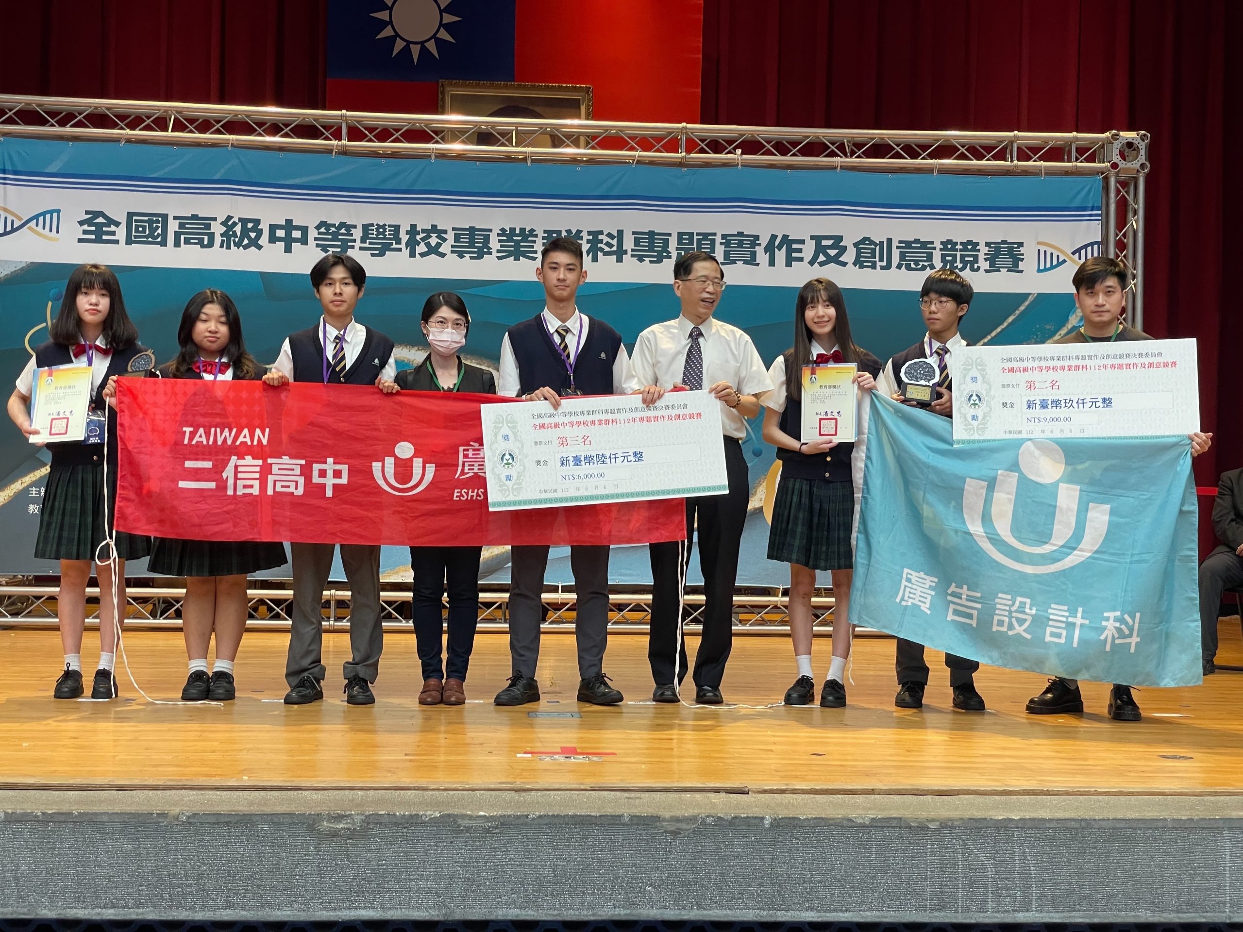 全國專題實作暨創意競賽二信廣設奪佳績