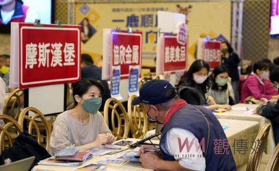 職向未來! 桃園拚觀光千家旅宿業3場聯合徵才起跑