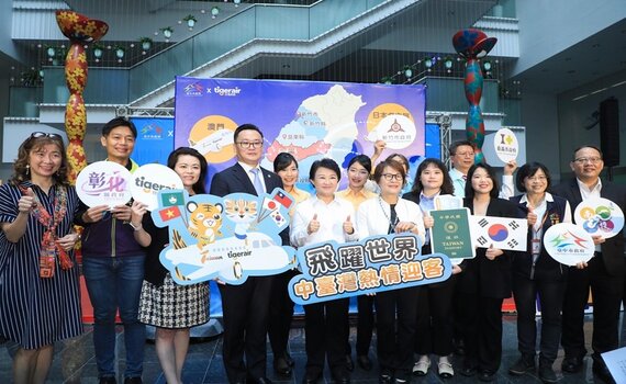 台灣虎航新添台中國際航線     中台灣一起熱情迎客