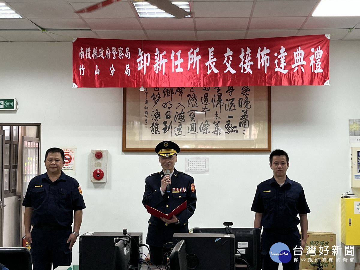 桶頭所長交接副所長葉榮港(左)代表、新任所長林佳德(右)接任。（竹山分局提供）