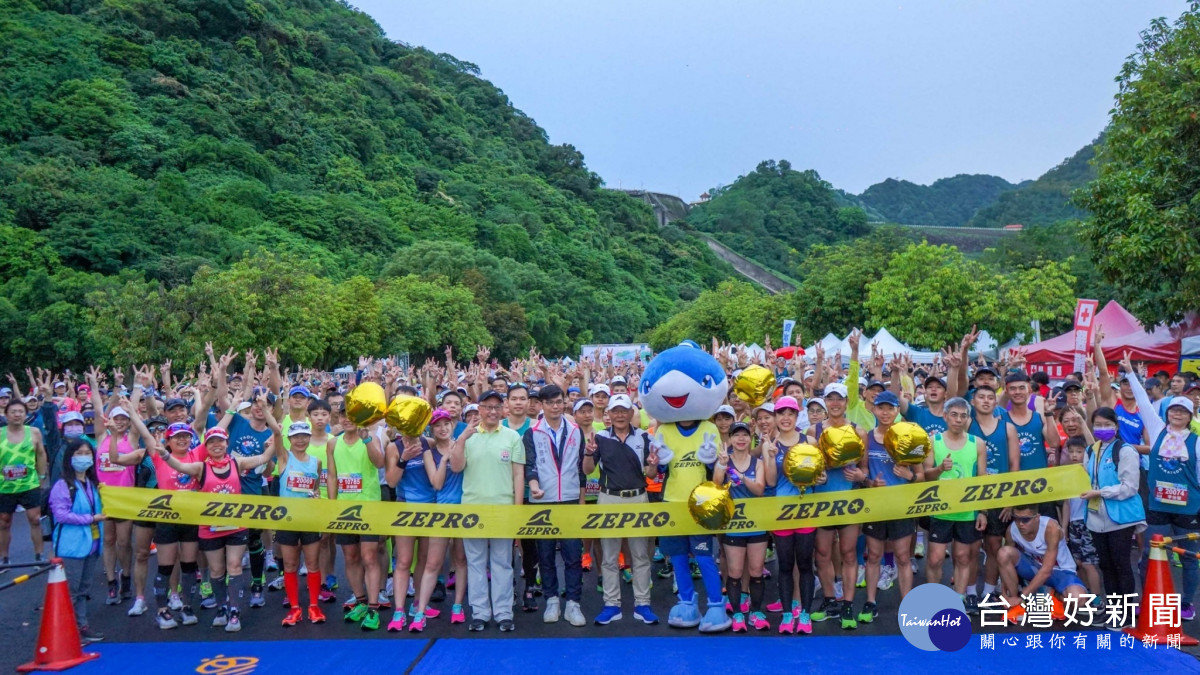 ZEPRO RUN全國半程馬拉松，桃園石門水庫登場。