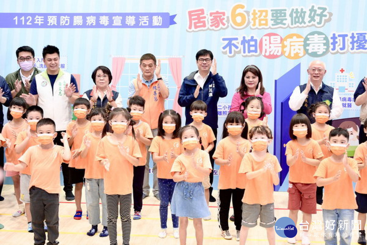 ▲陳其邁、偕學童落實居家防護6招。（圖／記者 許高祥 翻攝）