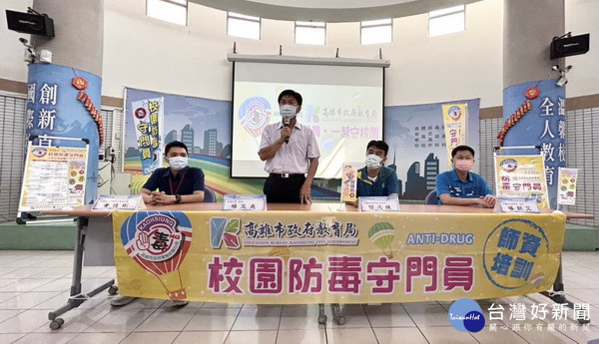 ▲高市培訓千名「防毒守門員」。（圖／記者 許高祥 翻攝）