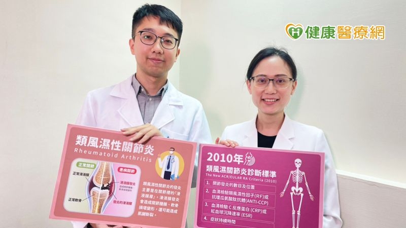 風濕免疫患者新福音!骨關節超音波即刻診斷
