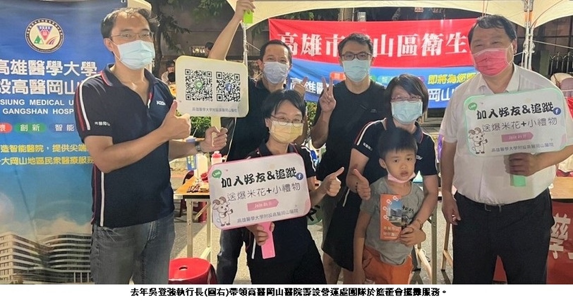 口罩解封好「織竹」 高醫岡山醫院邀請媽媽來迺~籃籗會