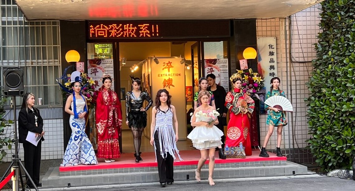正修妝彩二技畢業展『淬鍊』 走過疫情蛻變成為全新自己