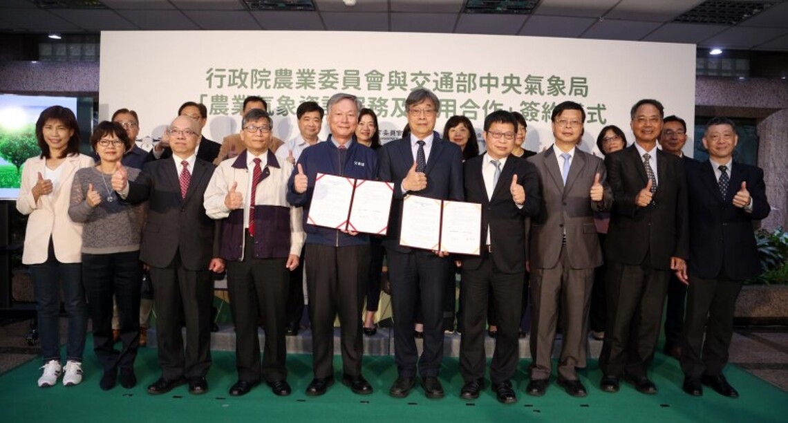 農委會攜手中央氣象局 合作開出農業因應劇烈氣象變化的解方