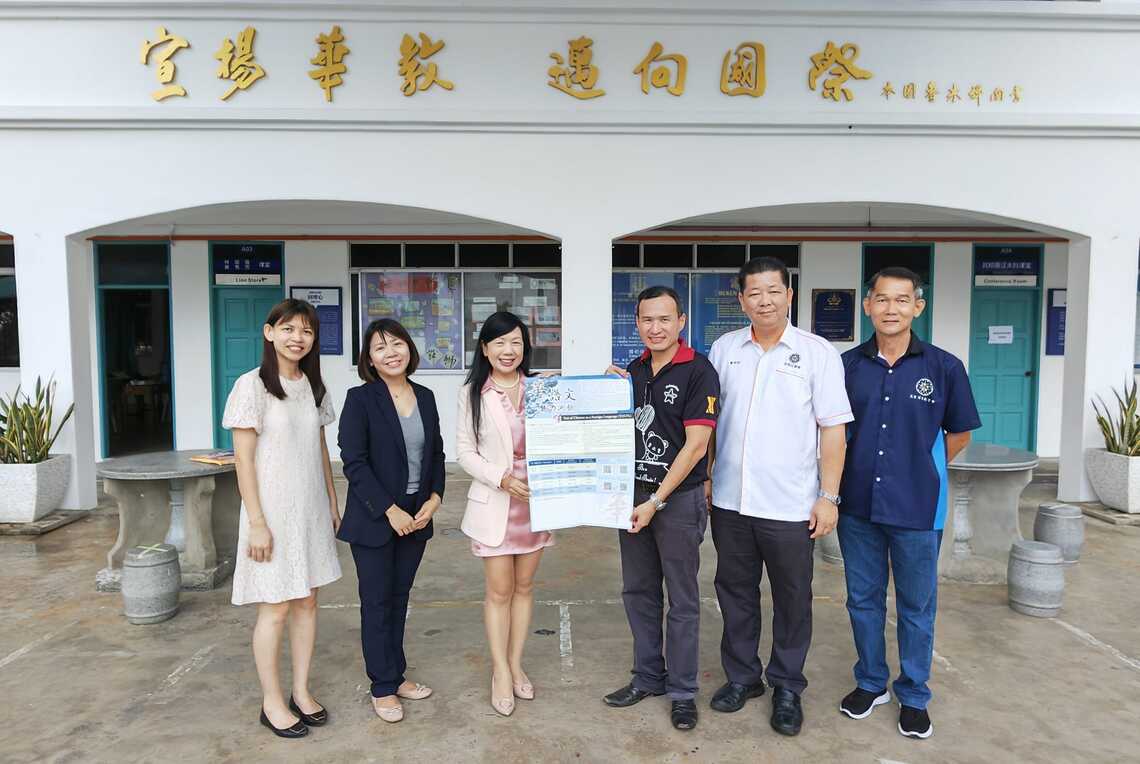 馬來西亞蕭特財校友榮獲僑委會112年全球傑出僑生校友