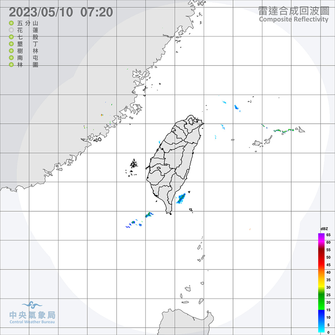 水氣減少天氣回穩 清晨仍涼白天回溫