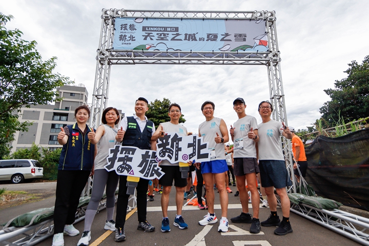 「2023探旅新北-定向越野活動」林口場在5月7日熱鬧開跑,賽事圓滿成功